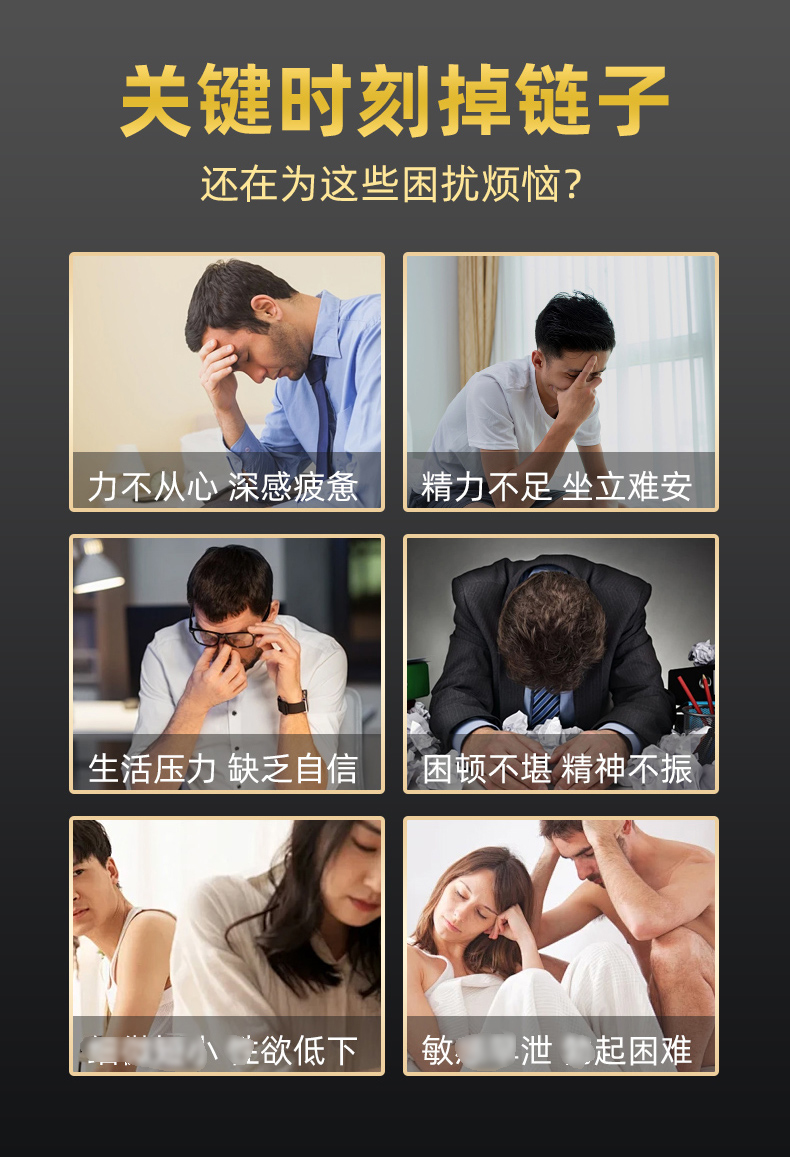 修芝康男士修护保健膏