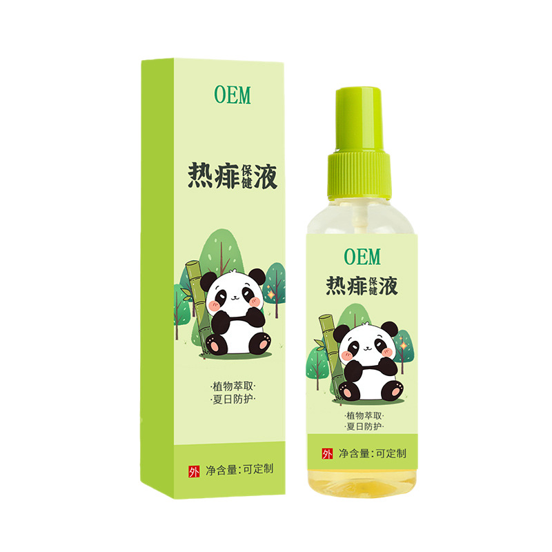 热痱保健液
