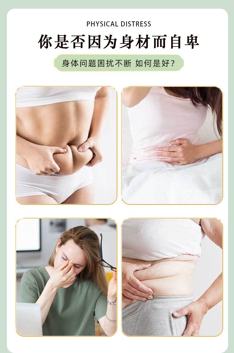 纤体泡浴包