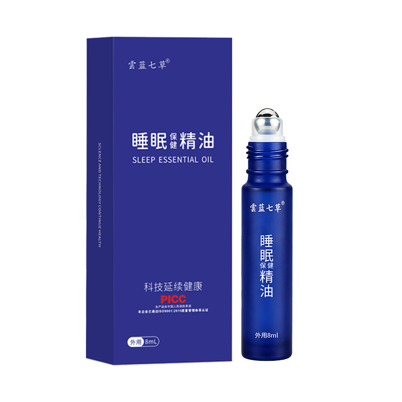 睡眠保健精油
