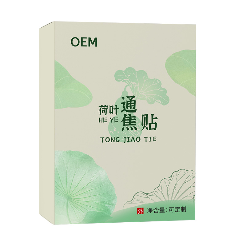 荷叶通焦贴